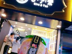 门面-舍予茶(桂林路店)