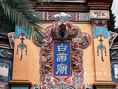 -白帝城·瞿塘峡景区