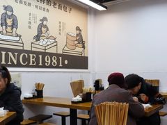 -老号无名包子店(桂花巷店)
