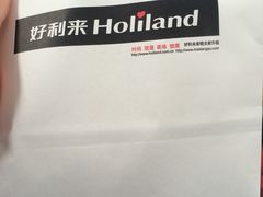 -好利来(川大店)