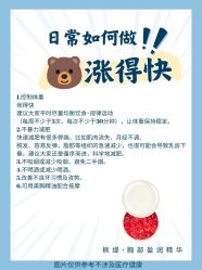 -紫颖·专业美胸·连锁养护中心