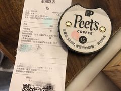 -Peet's 皮爷咖啡(东湖路手作店)
