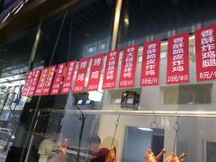 -创晶烤鸭(吴山路店)