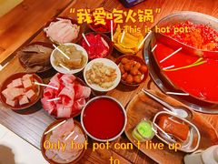 -楠火锅(新街口苏宁店)