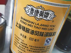 -明呈黄鱼面馆(斜土路店)