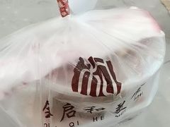 -全启和美食(由由店)
