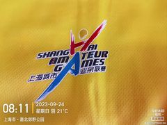-嘉北郊野公园