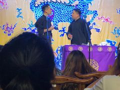 -德云社三庆园