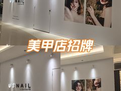 -天津万象城