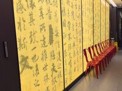 -章吴记喜瑞餐厅(东东城店)