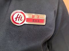-海底捞火锅(吾悦国际广场店)