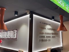 -东门口·新式老北京火锅(河西龙湖天街店)