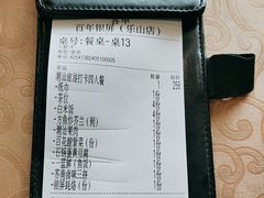 -百年银屏蚝烙·潮汕菜·非遗(乐山店)