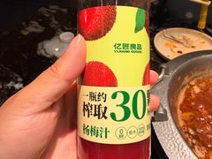 -牛New寿喜烧(新六百店)