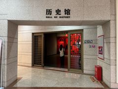 -温州博物馆