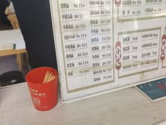 -康大口蘑面庄(将军街店)