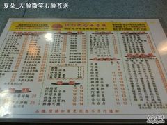 洪利粥店茶餐厅 -洪利粥店茶餐厅