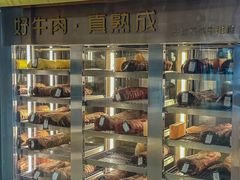 -庖丁兄弟干式熟成牛排自助餐厅(仁恒伊势丹店)