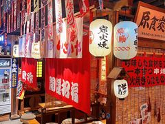 -炉胜·炉端烧·居酒屋