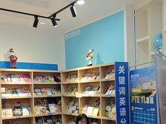 -关键词英语·青少儿·语言培训(福田区委校区)