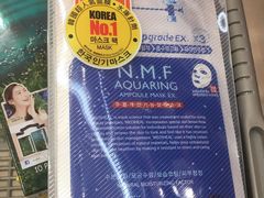 -万宁(新城市广场店)