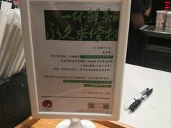 -茶颜悦色(登高路上店)