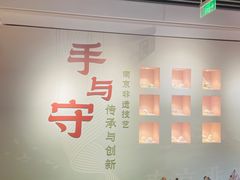 -南京市民俗博物馆(甘熙故居)