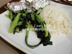 -都城快餐(中山三店)