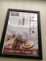 -养月堂中医养生月子会所(中心妇产店)