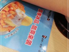 -Meet Fresh鮮芋仙(时代天街店)