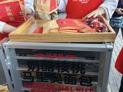 -味多美蛋糕(安定门店)