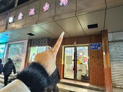 -金姐台湾菜(珠江路店)
