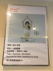 -FineYoga梵音瑜伽·普拉提