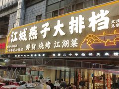-新佳丽时尚广场