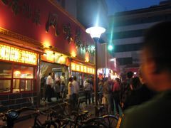 -西工饭庄快餐厅(西工小街店)