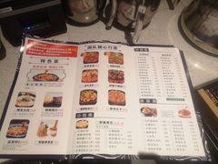 菜单-陶德砂锅居(育才路店)