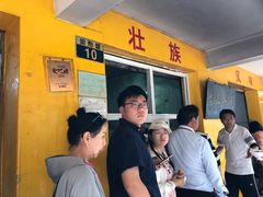 大堂-文山荷鲜居(翠湖店)