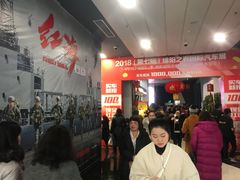 -博纳国际影城(凯德广场店)