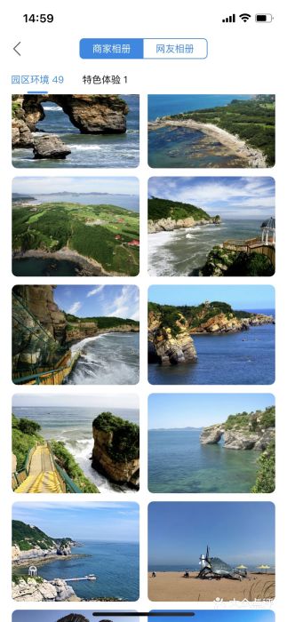 大连金石滩滨海国家地质公园图片