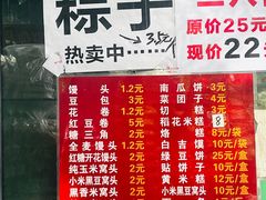 -天泽祥·鼓楼馒头(鼓楼店)
