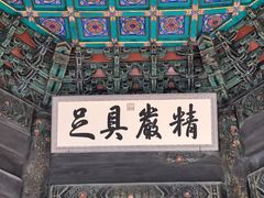 -普陀宗乘之庙(小布达拉宫)