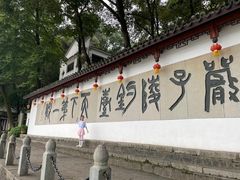 -严子陵钓台(富春江小三峡)