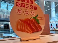 -争鲜回转寿司(西红门荟聚PLUS店)