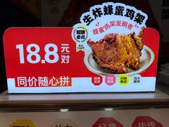 -爆脾气生炸鸡架(通州万达店)
