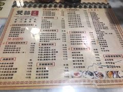 -双喜老铺(人民广场店)