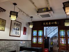 -文记壹心鸡(宝华路店)