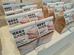 -好利来(乐堤港店)