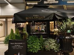 -B&C黄油与面包·THE GARDEN BAKERY概念店(世纪汇店)