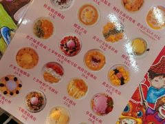 菜单-甜心妈妈·榴莲星级糖水(北京路总店)