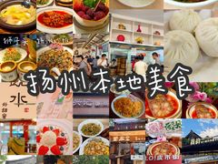 -打酱油·非遗淮扬菜(瘦西湖梅岭店)